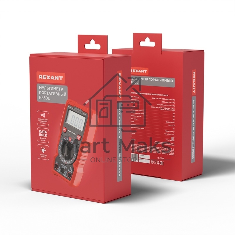 Мультиметр портативный Rexant R830L 13-3106