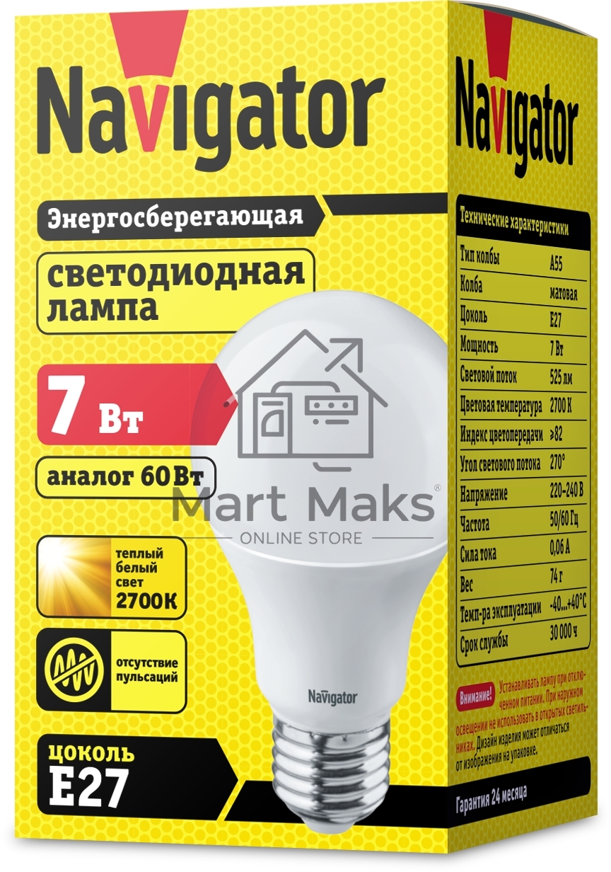 Лампа светодиодная Navigator 94 385 NLL-A60/A55-7-230-2.7K-E27 7 Вт грушевидная 2700К тепл. бел. E27 525лм 220-240В