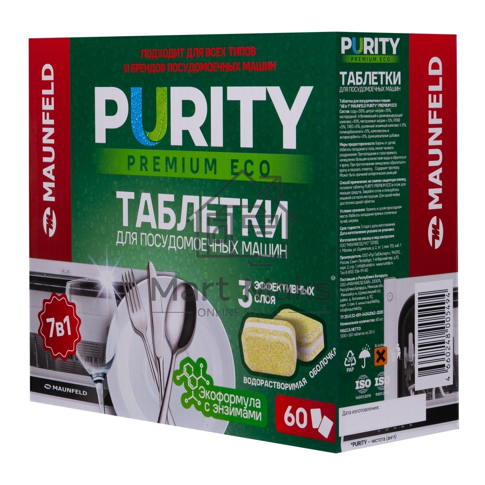 Таблетки для посудомоечных машин Maunfeld Purity Premium ECO all in 1 MDT60PE (60 шт. в упаковке)