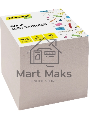 Блок для записей бумажный Silwerhof Eco Эконом 90x90x90мм, 60 г/м2, белый