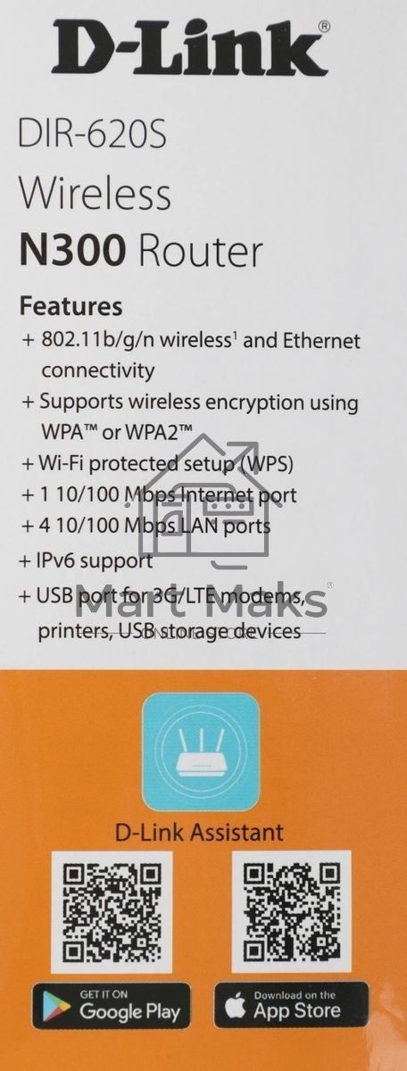 Роутер беспроводной D-Link DIR-620S/RU/B1A N300 черный