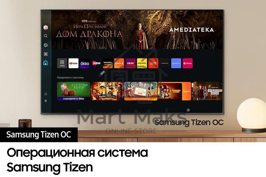 Телевизор Samsung 65
