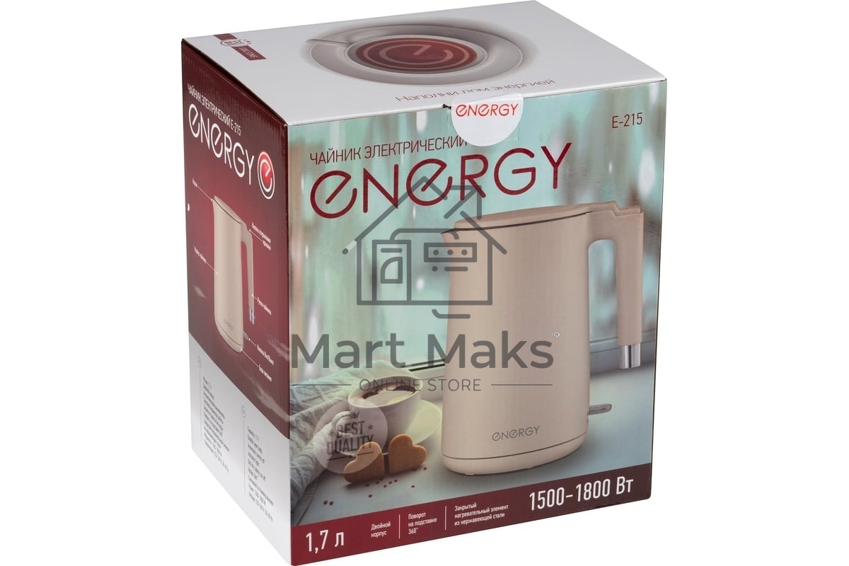 Чайник электрический Energy E-215 1.7л, двойной корпус, бежевый