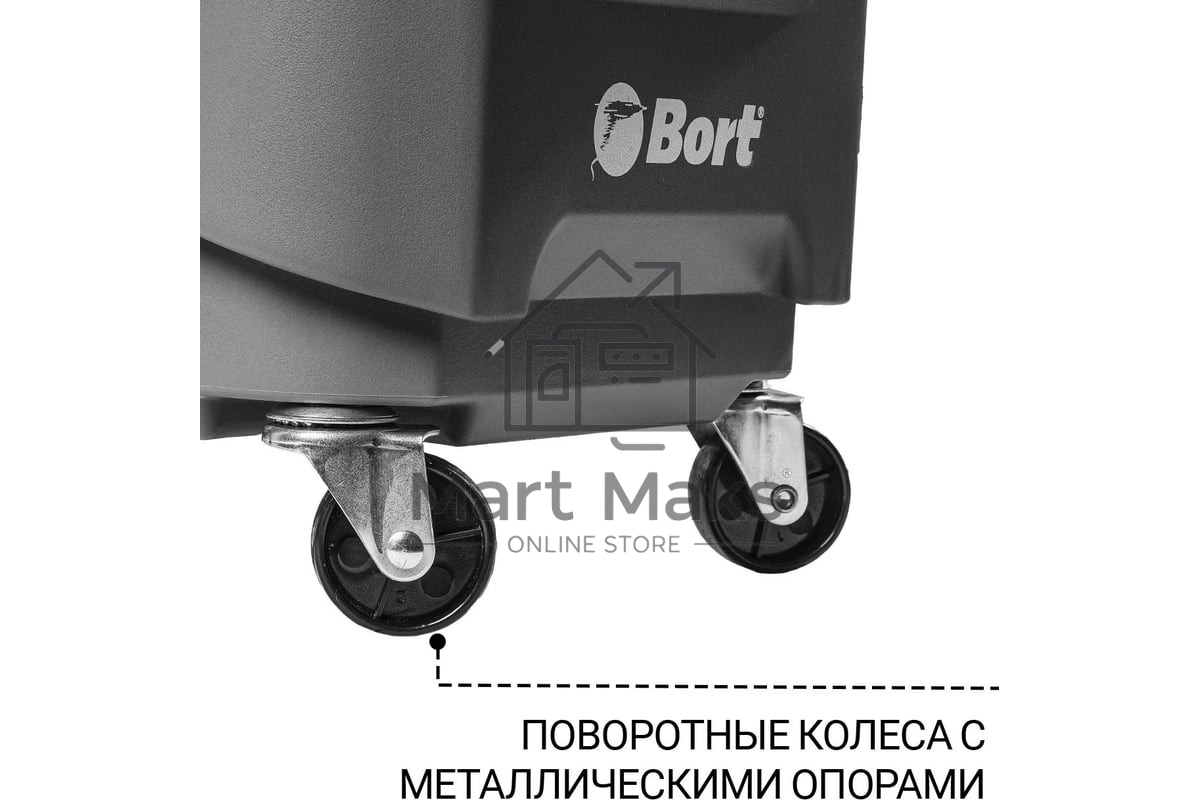Пылесос строительный Bort BAX-700 серый 93418118