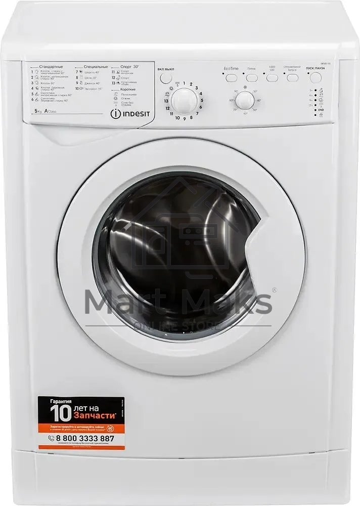 Стиральная машина Indesit IWSB 5105 (CIS) белый, загрузка фронтальная 5 кг, 1000 об/мин., класс: А