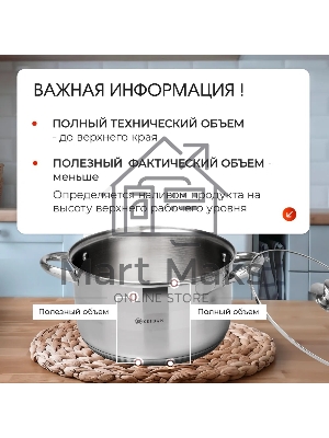 Набор посуды Zeidan Z-50632 6 предм.: кастрюля с/кр 2,0 л (16 см), кастрюля с/кр 3,0 л (18 см), кастрюля с/кр 4,0 л (20 см), нержавеющая сталь, комбинированная полировка снаружи, зеркальная полировка внутри, шкала литража, крышки - стекло, 5-ти СТЕПОВОЕ К