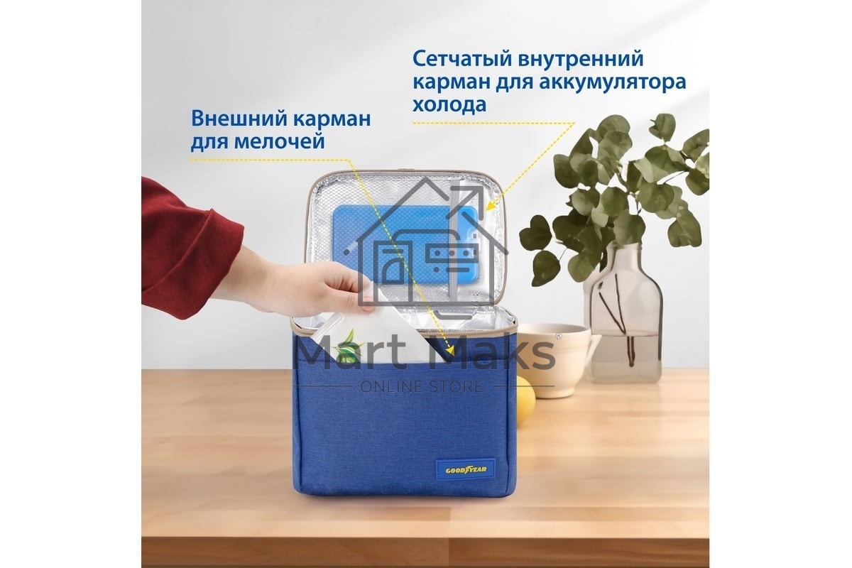 Термосумка GOODYEAR GY-CB-7L классическая (7 литров) GY001010