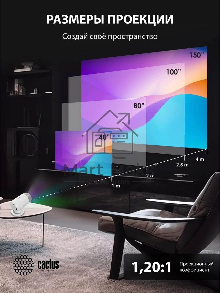 Проектор Cactus CS-PRE.01WT.Full HD-A LCD 7300Lm LS 250Lm ANSI (1920x1080) 1500:1 ресурс лампы:50000часов 1xUSB typeA 1xHDMI 1кг