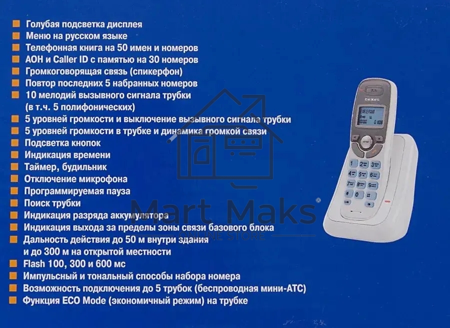 Радиотелефон teXet TX-D6905A черный (громкая связь,телефонная книга на 50 имен и номеров, определитель номера, будильник)