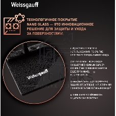 Газовая варочная панель Weissgauff HGG 641 BV Nano Matt Glass