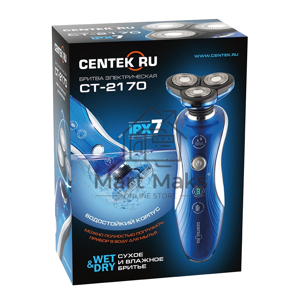 Бритва Centek CT-2170 (синий) ротор 3D, +ВЛАЖНОЕ БРИТЬЁ, 3 плав.головки, 2-ные лезвия, до 50 мин раб