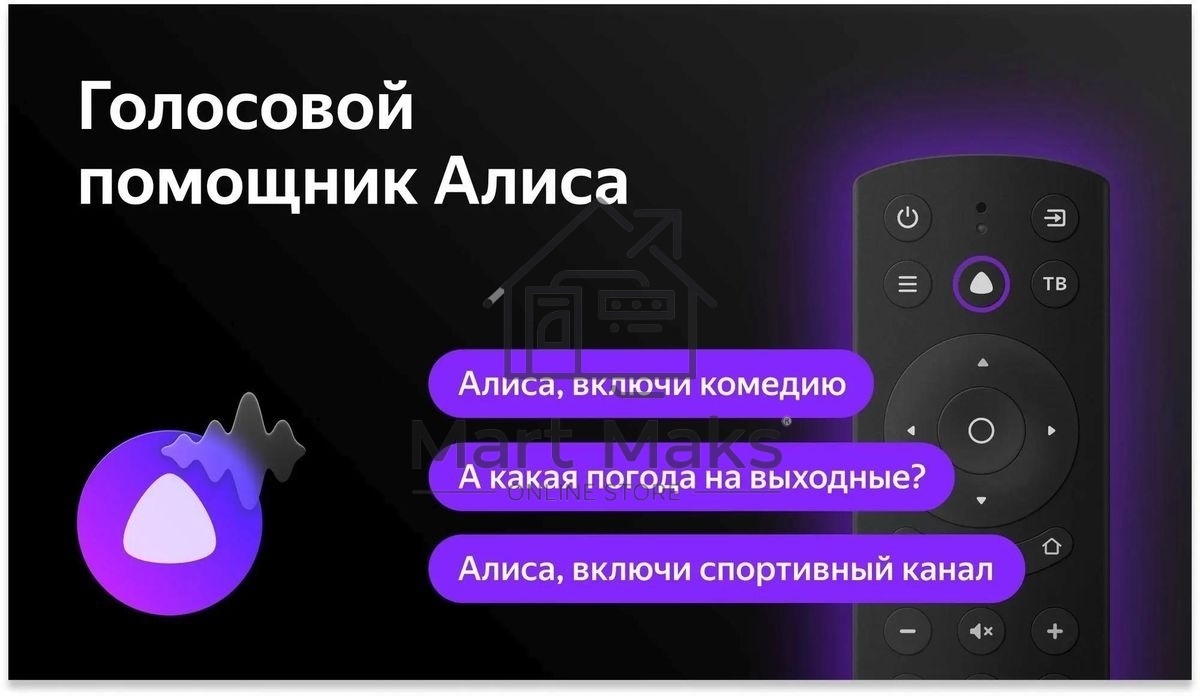Телевизор BBK 43