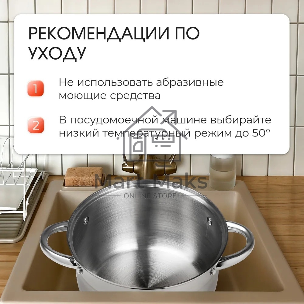 Набор посуды Zeidan Z-50632 6 предм.: кастрюля с/кр 2,0 л (16 см), кастрюля с/кр 3,0 л (18 см), кастрюля с/кр 4,0 л (20 см), нержавеющая сталь, комбинированная полировка снаружи, зеркальная полировка внутри, шкала литража, крышки - стекло, 5-ти СТЕПОВОЕ К