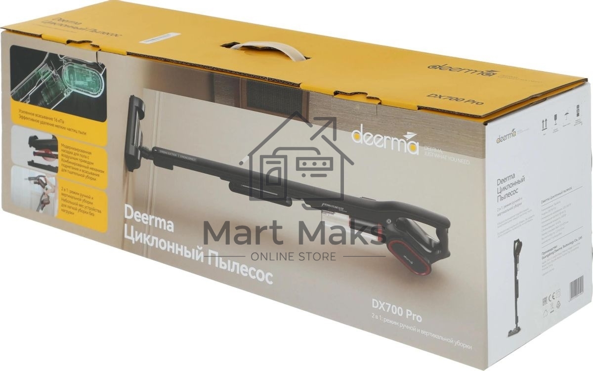 Пылесос Deerma Combo DX700 Pro
