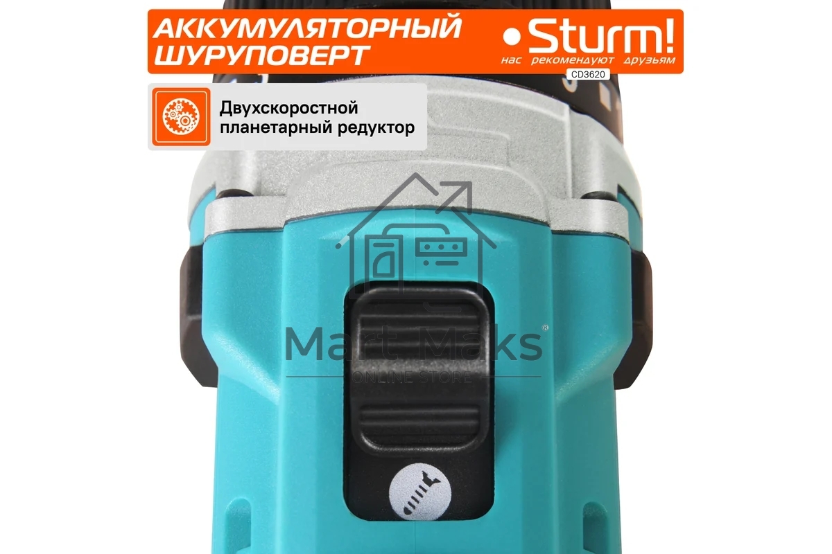 Дрель-шуруповерт Sturm CD3620, Аккумуляторная, 20В, 2 АКБ, Кейс