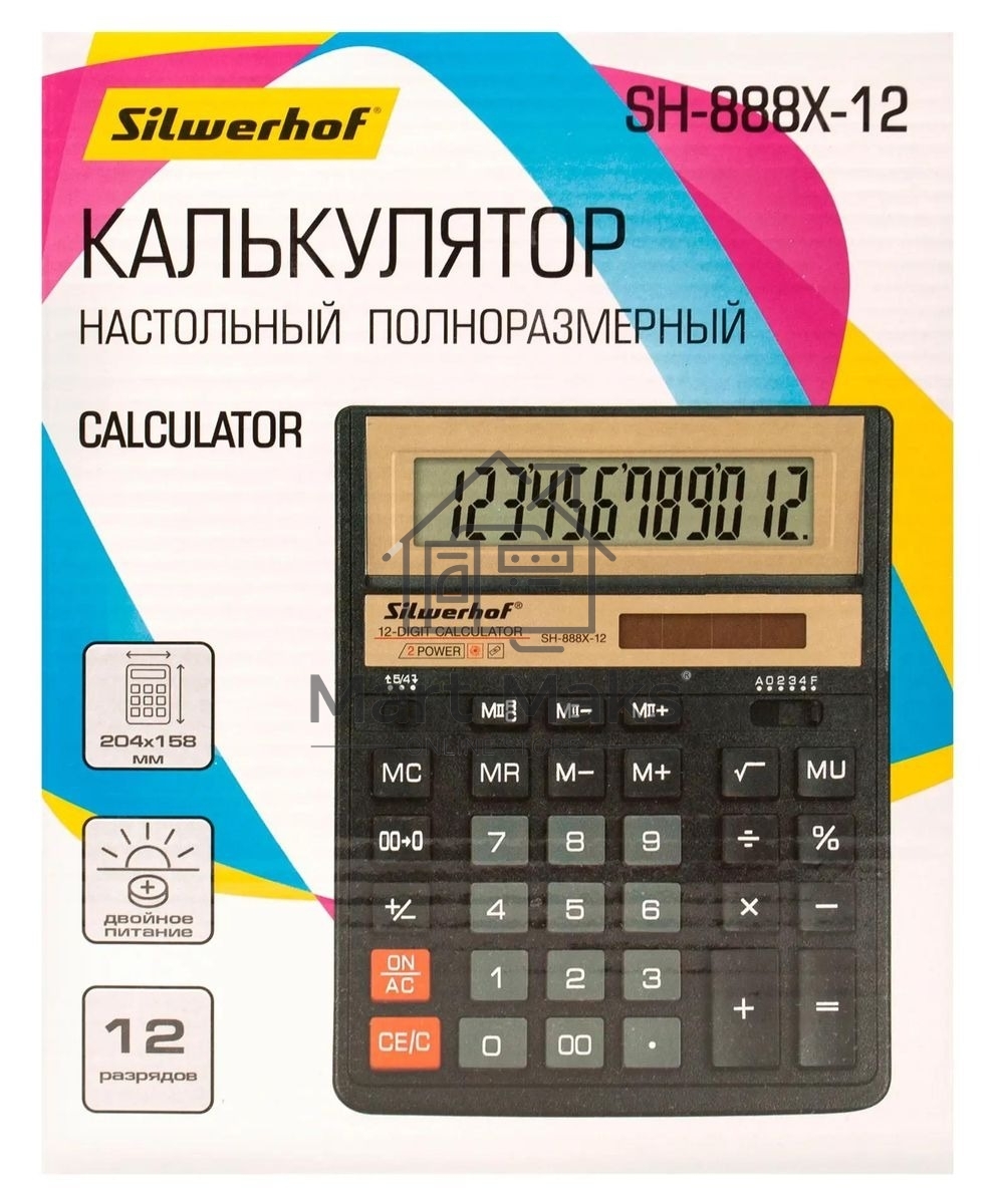 Калькулятор настольный Silwerhof SH-888X-12 черный 12-разр.