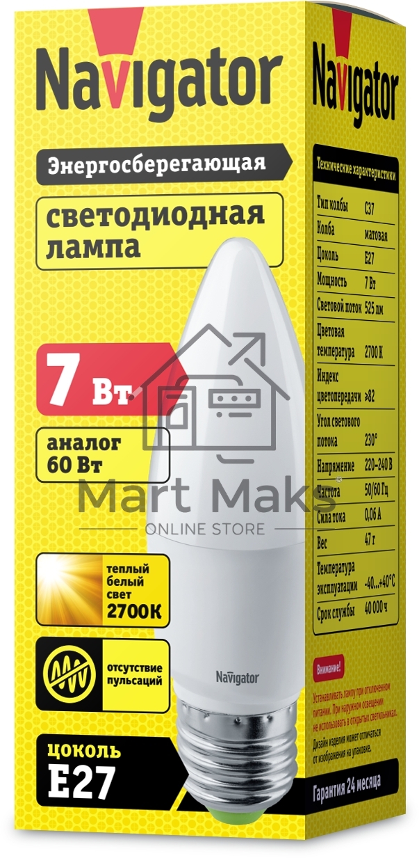 Лампа светодиодная Navigator 94 493 NLL-C37-7-230-2.7K-E27-FR 7 Вт свеча 2700К тепл. бел. E27 525 лм 176-264В