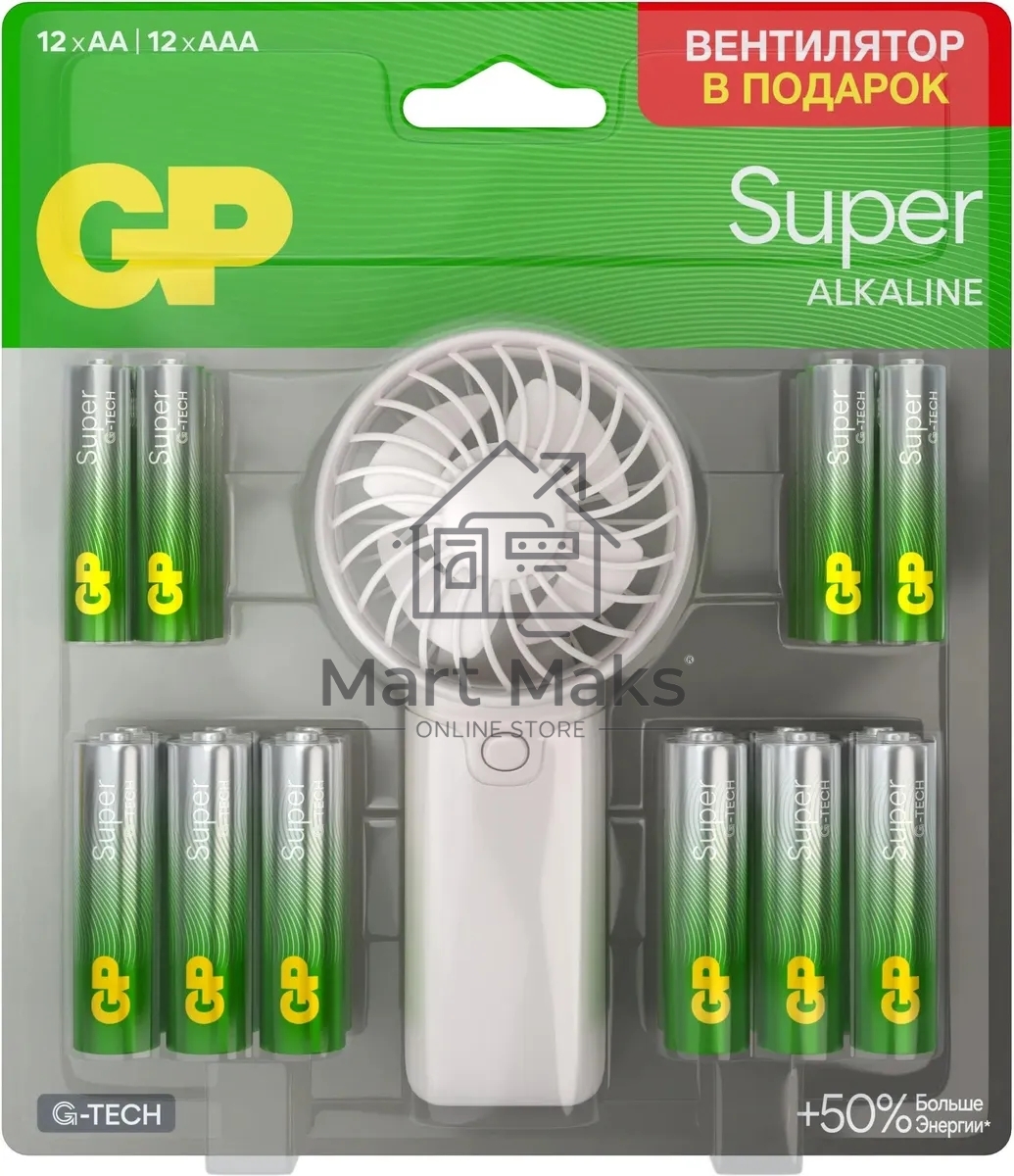 Батарея GP Super 15A/24A/FANWETA21-2CRSBC24 AA/AAA (промо:Вентилятор в подарок) (24шт) блистер