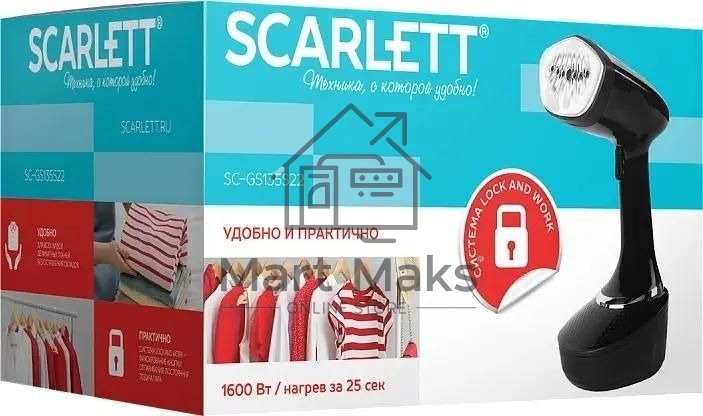 Отпариватель ручной Scarlett SC-GS135S22, 1600Вт, черный