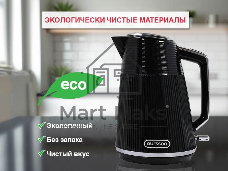 Чайник электрический OURSSON KE1736W/BL