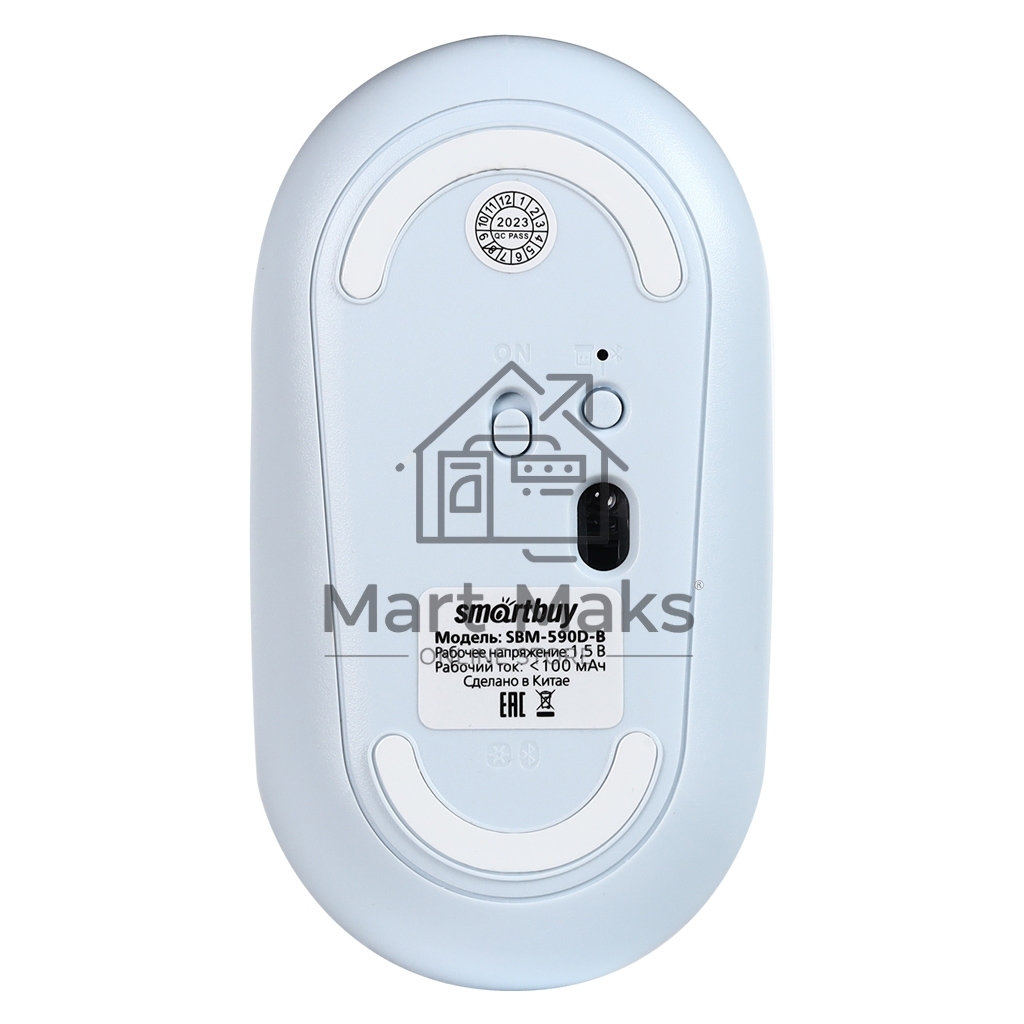 Мышь беспроводная Smartbuy (SBM-590D-B) Dual голубой