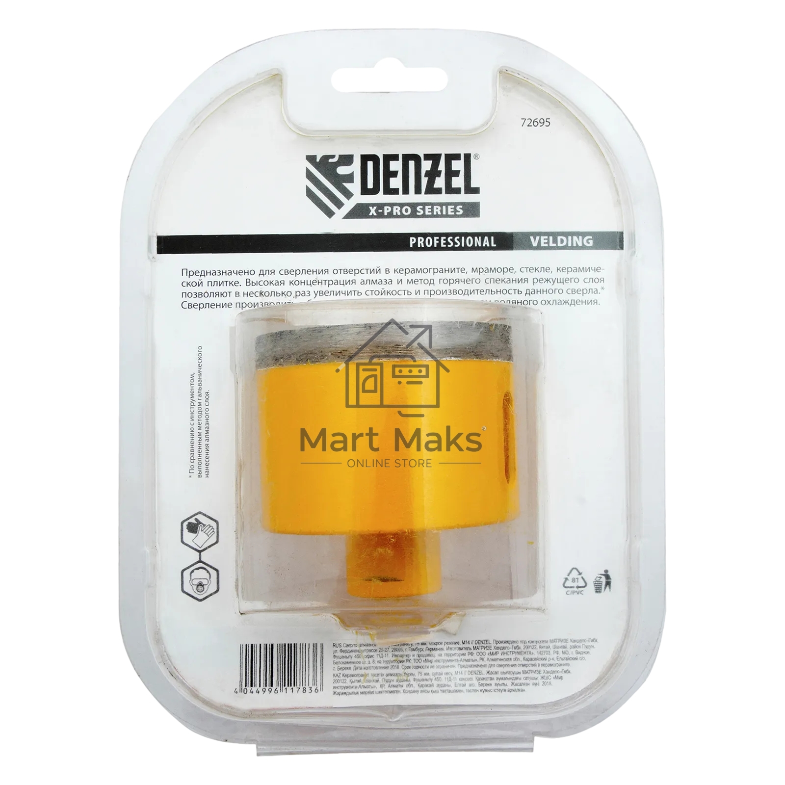 Сверло алмазное по керамограниту Denzel 75мм мокрое резание, М14 72695
