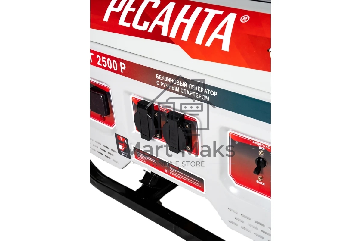 Электрогенератор бензиновый Ресанта БГ 2500 Р, 2.2 кВт, 66 дБ, 39.8 кг