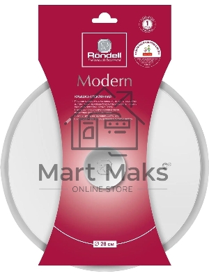 Крышка Rondell Modern RDA-1740, 28см, руч.серый