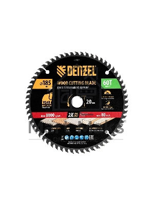 Пильный диск по дереву Denzel ф185 х 20 мм, 60 зубьев 733327