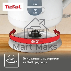 Чайник электрический Tefal KO29913E 1.5 л, 2200 Вт, белый (корпус: пластик)