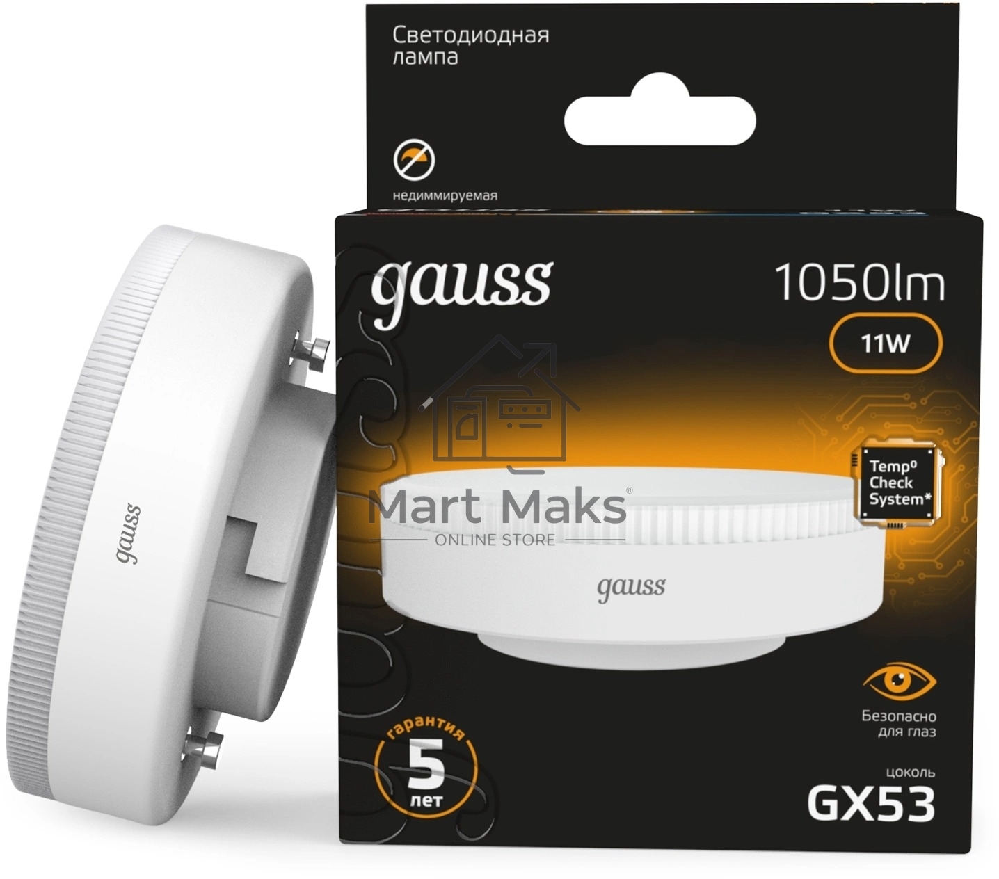 Лампа светодиодная Gauss 108008111 11Вт цок.:GX53 таблетка 220B св.свеч.бел.теп. (упак.:10шт)