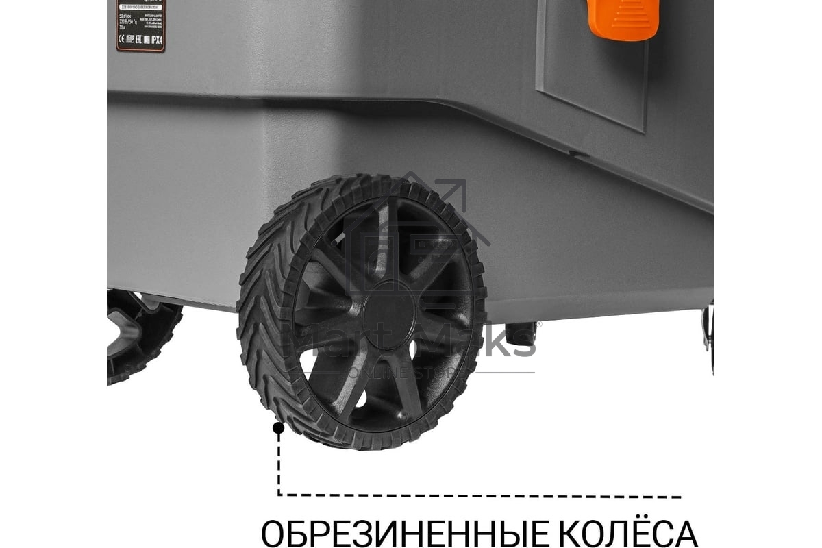 Пылесос строительный Bort BAX-700 серый 93418118