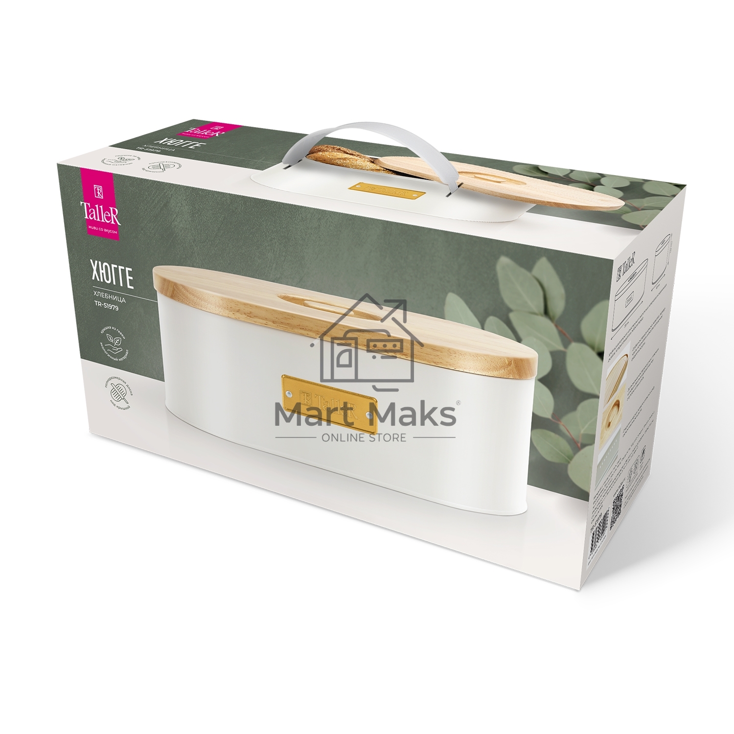 Хлебница TALLER TR-51979 Хюгге с крышкой-разделочной доской
