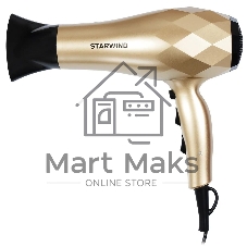 Фен Starwind SHP8110 шампань, 2000 Вт, ионизация