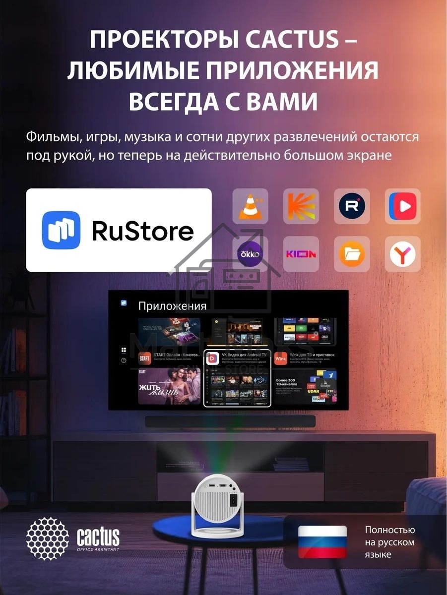 Проектор Cactus CS-PRE.01WT.Full HD-A LCD 7300Lm LS 250Lm ANSI (1920x1080) 1500:1 ресурс лампы:50000часов 1xUSB typeA 1xHDMI 1кг