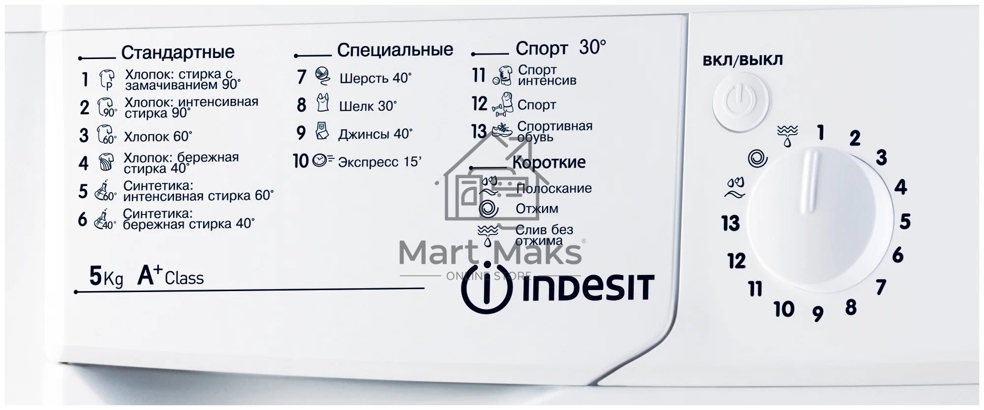 Стиральная машина Indesit IWSD 51051 CIS белый, загрузка фронтальная 5 кг, 1000 об/мин., класс: А