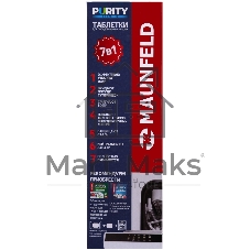 Таблетки для посудомоечных машин Maunfeld Purity Premium all in 1 MDT100PP (100 шт. в упаковке)