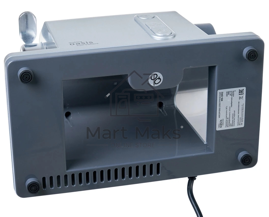 Мясорубка Oasis MG-DM2 серебристый, 2500 Вт