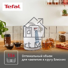 Чайник электрический Tefal KO29913E 1.5 л, 2200 Вт, белый (корпус: пластик)