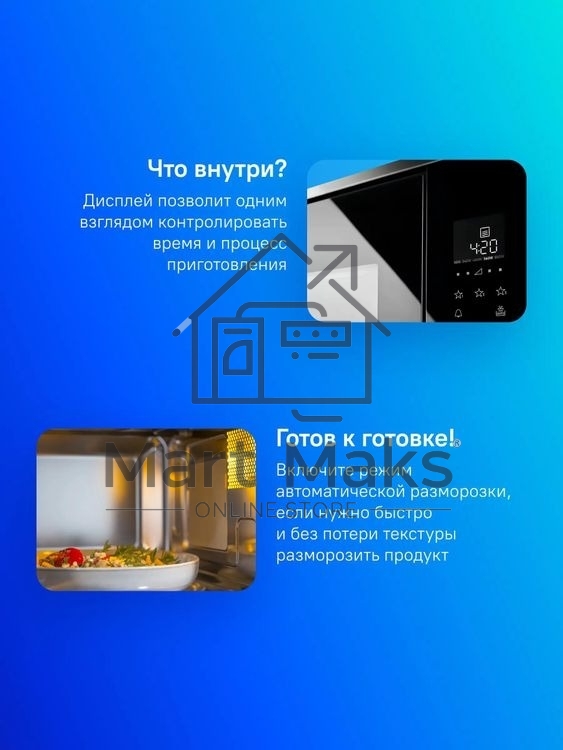 Встраиваемая микроволновая печь Electrolux LMS2203EMX