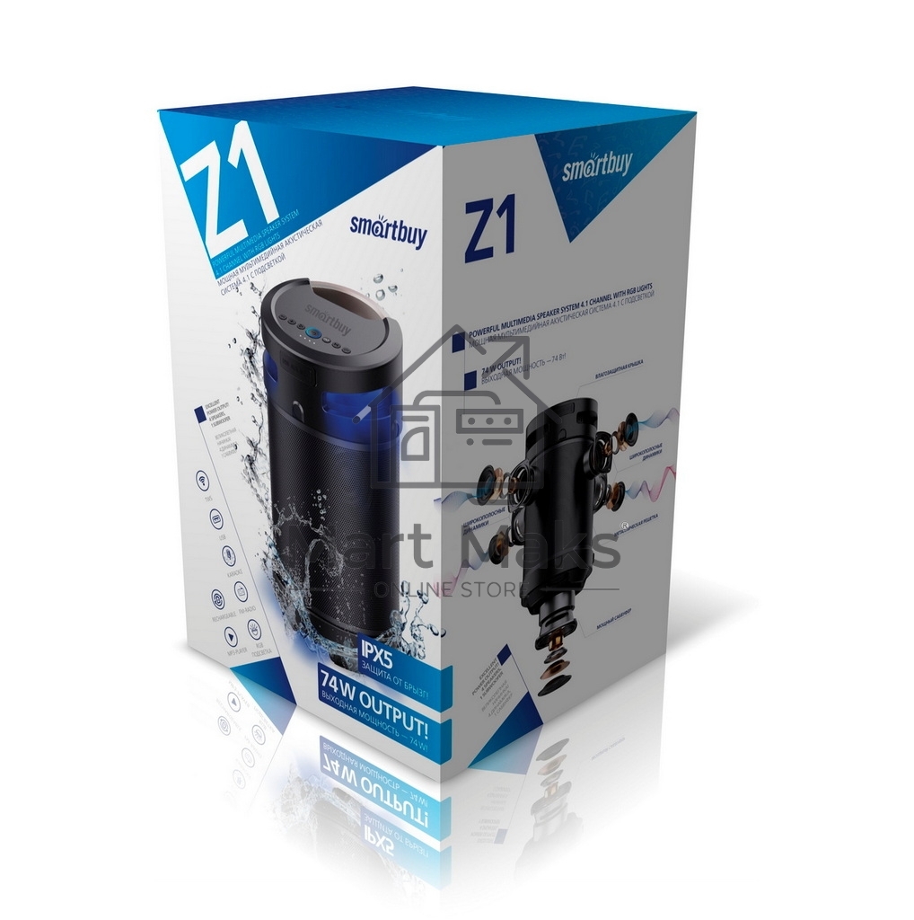 Портативная акустика Smartbuy (SBS-970) Z1, 4.1