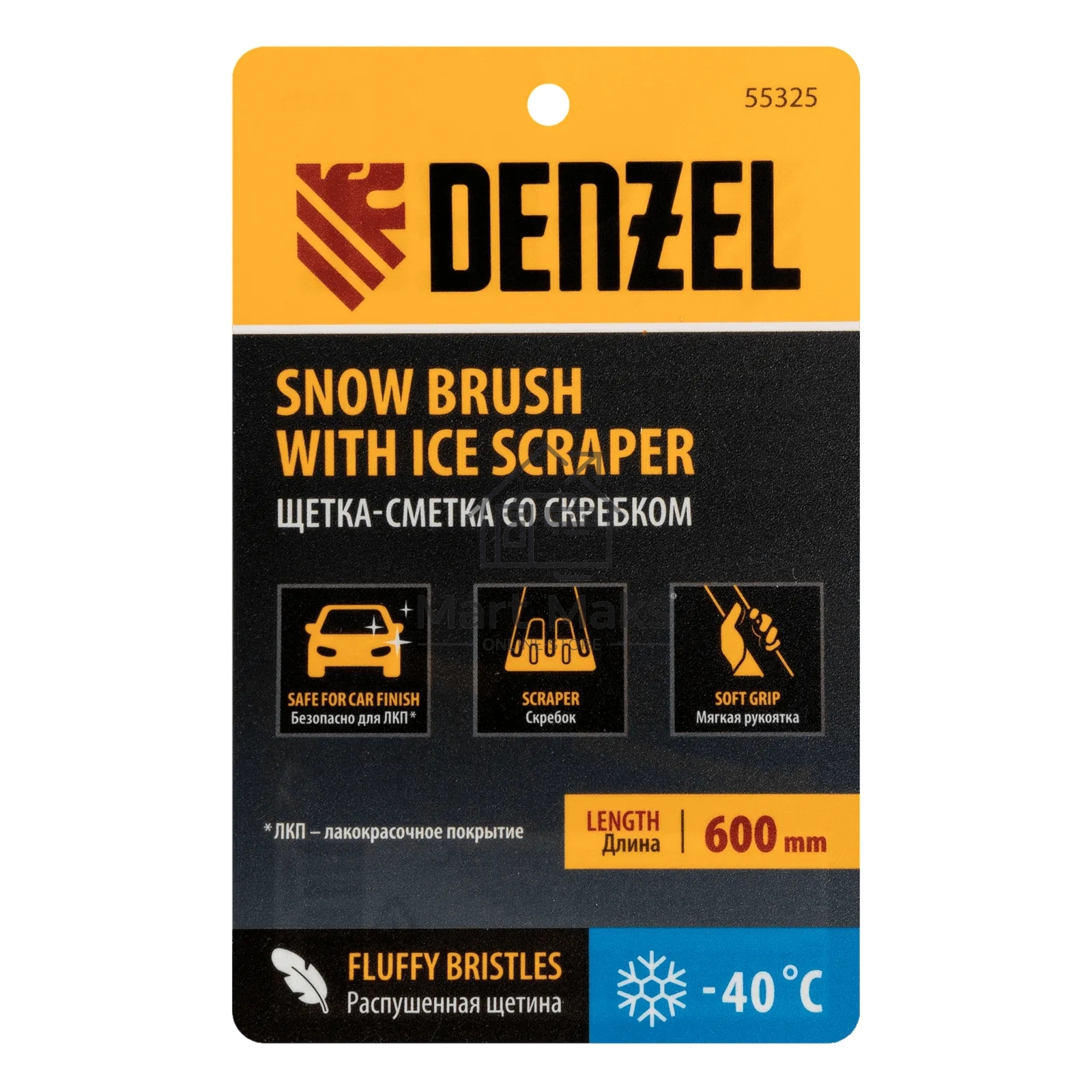Щетка-сметка для снега со скребком Denzel 600 мм