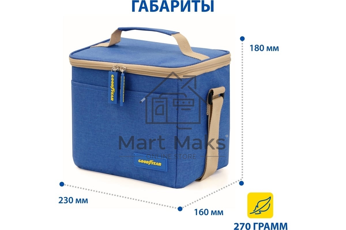 Термосумка GOODYEAR GY-CB-7L классическая (7 литров) GY001010