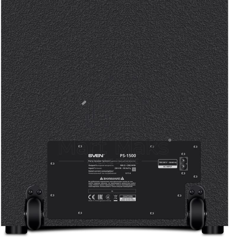 Беспроводная колонка SVEN PS-1500 черный