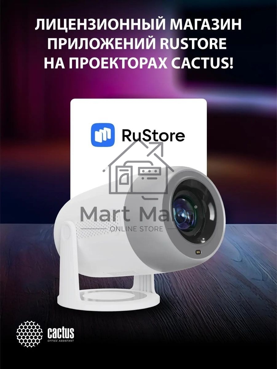 Проектор Cactus CS-PRE.01WT.Full HD-A LCD 7300Lm LS 250Lm ANSI (1920x1080) 1500:1 ресурс лампы:50000часов 1xUSB typeA 1xHDMI 1кг