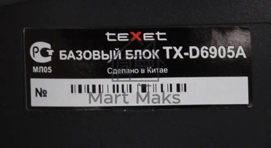 Радиотелефон teXet TX-D6905A черный (громкая связь,телефонная книга на 50 имен и номеров, определитель номера, будильник)