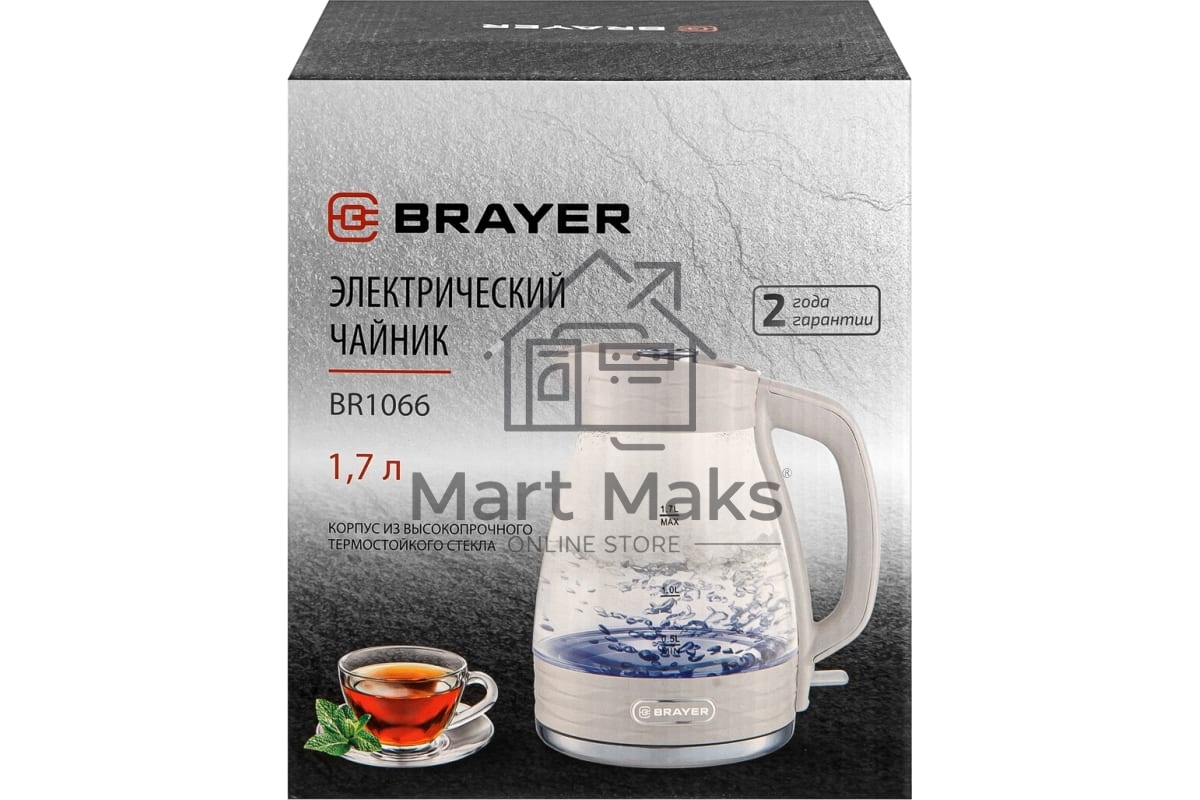 Чайник BRAYER BR1066