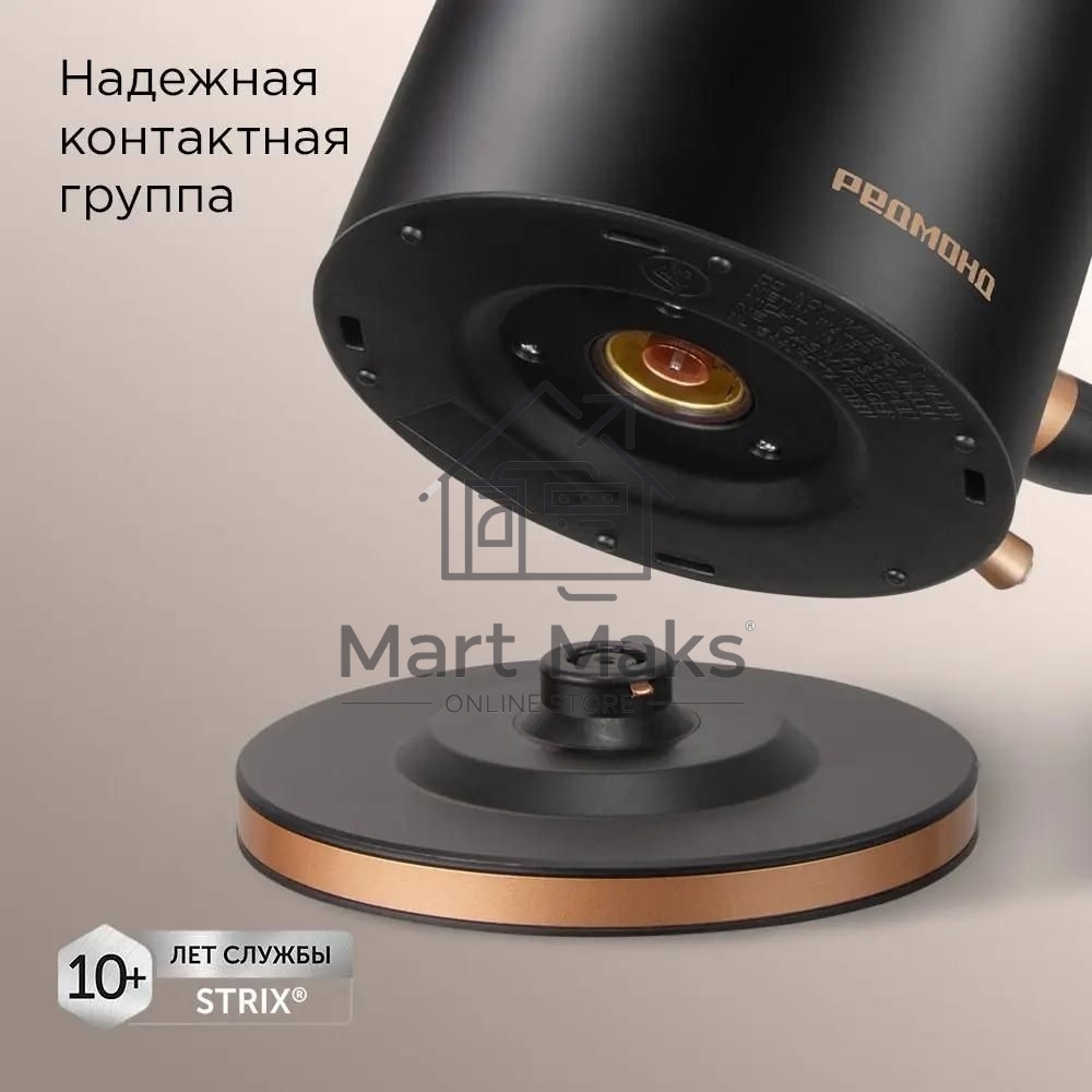 Чайник электрический Redmond KM240 1.7л. 2200Вт черный/бронзовый
