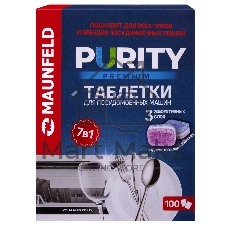 Таблетки для посудомоечных машин Maunfeld Purity Premium all in 1 MDT100PP (100 шт. в упаковке)