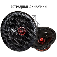 Колонки автомобильные AIWA ASM-8008PRO
